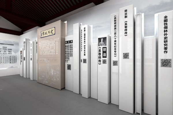 羽毛其制品展廳設(shè)計報價設(shè)計裝修