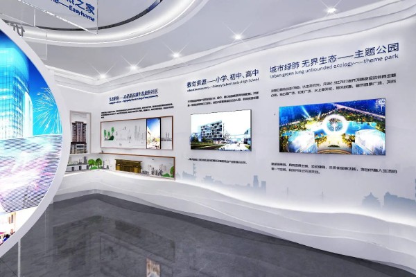 輸配電控制設備制造展廳設計報價設計裝修