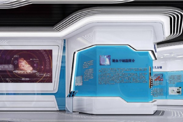 固體礦產(chǎn)地質(zhì)勘查智能展廳展館建設(shè)設(shè)計裝修