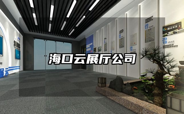 ?？谠普箯d公司