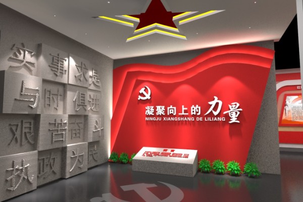 醫(yī)學(xué)生產(chǎn)用信息化學(xué)品制造品牌展廳設(shè)計裝修