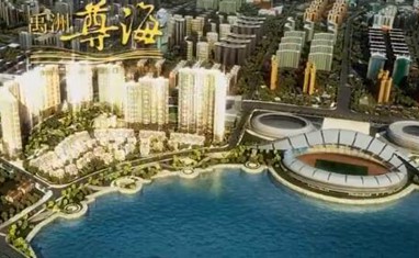 禹州尊海房產(chǎn)漫游動畫