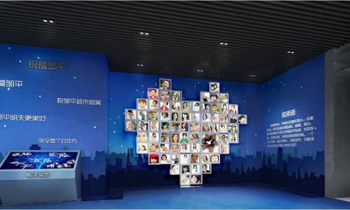 城市笑臉墻互動(dòng)展示-員工榮譽(yù)笑臉墻