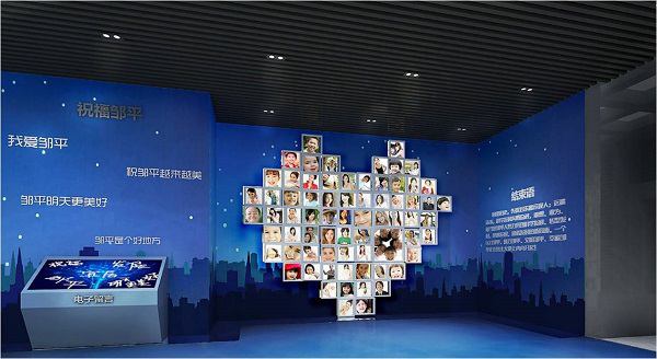 城市笑臉墻互動(dòng)展示-員工榮譽(yù)笑臉墻