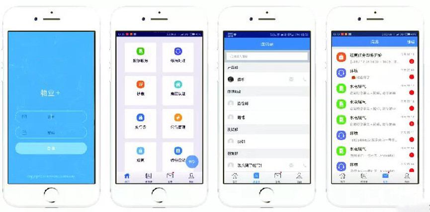 智慧園區(qū)疫情防控多媒體解決方案
