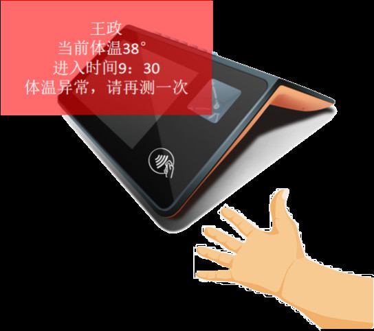 動(dòng)態(tài)人臉識(shí)別測(cè)溫機(jī)-人臉測(cè)溫識(shí)別一體機(jī)